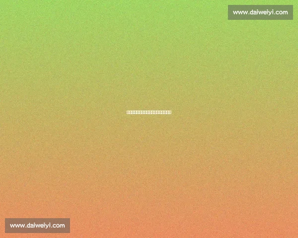 向余望自责错失良机：战澳无惧更添锋芒