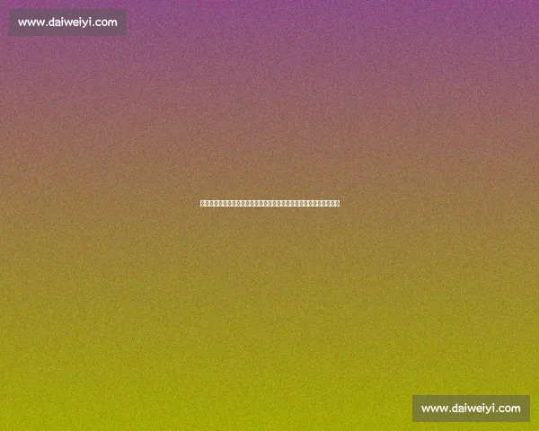 板仓滉转会阿贾克斯取得突破！个人协议达成，门兴转会费谈判仍胶着