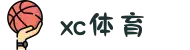 XCSport - XC体育因您更精彩